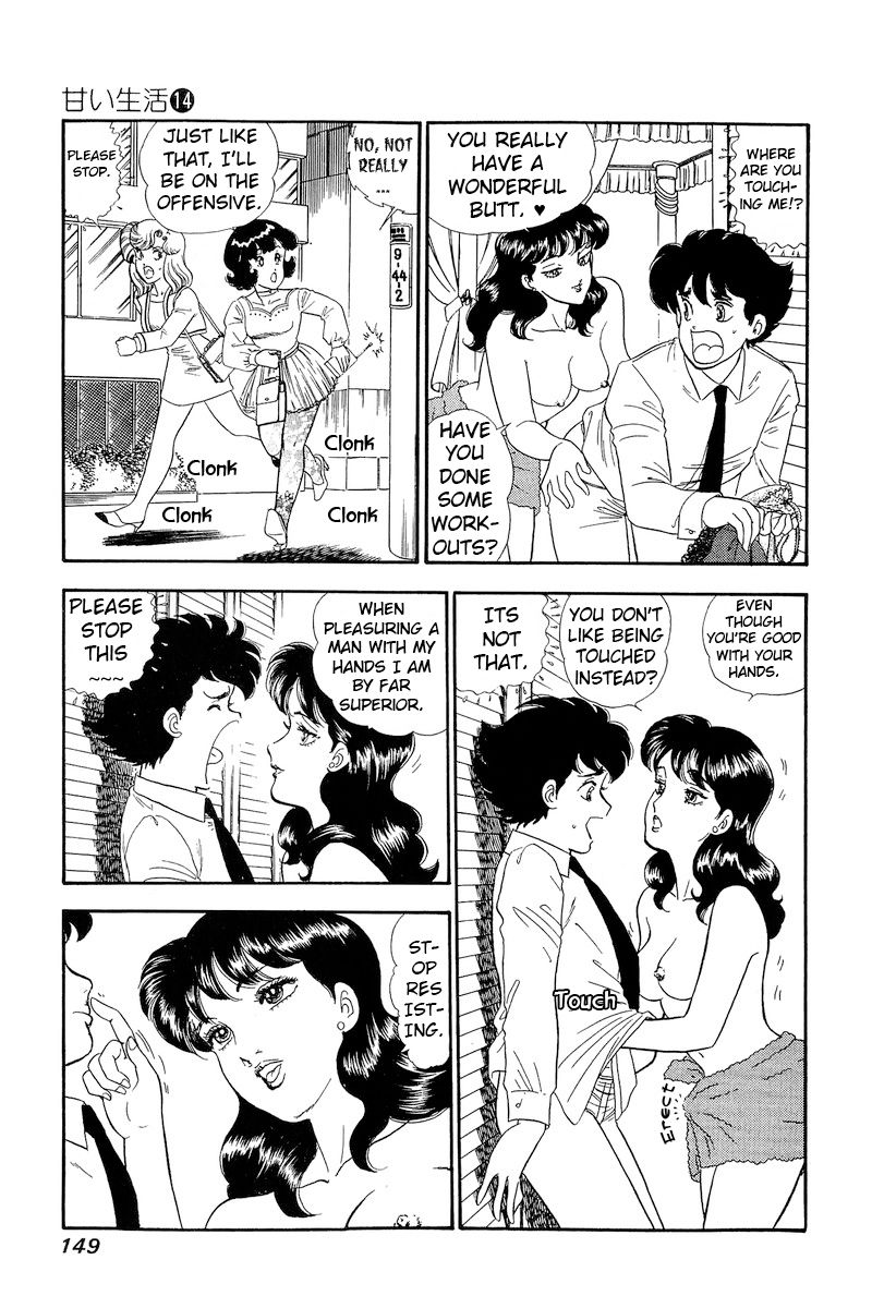 Amai Seikatsu - Chapter 153 - picture 11