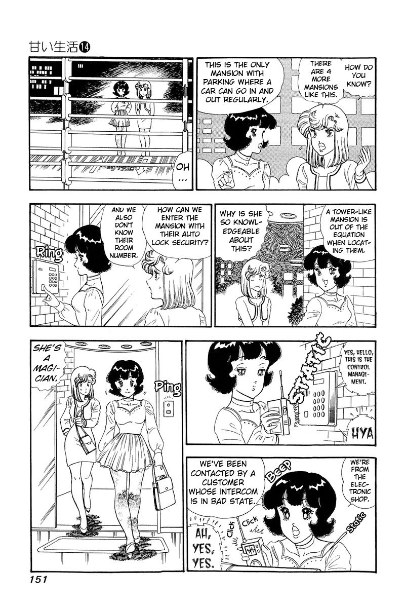 Amai Seikatsu - Chapter 153 - picture 13