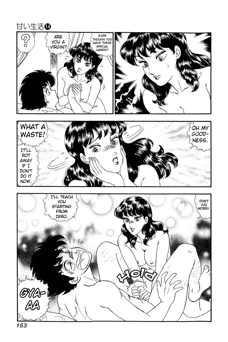 Amai Seikatsu - Chapter 153 - picture 15