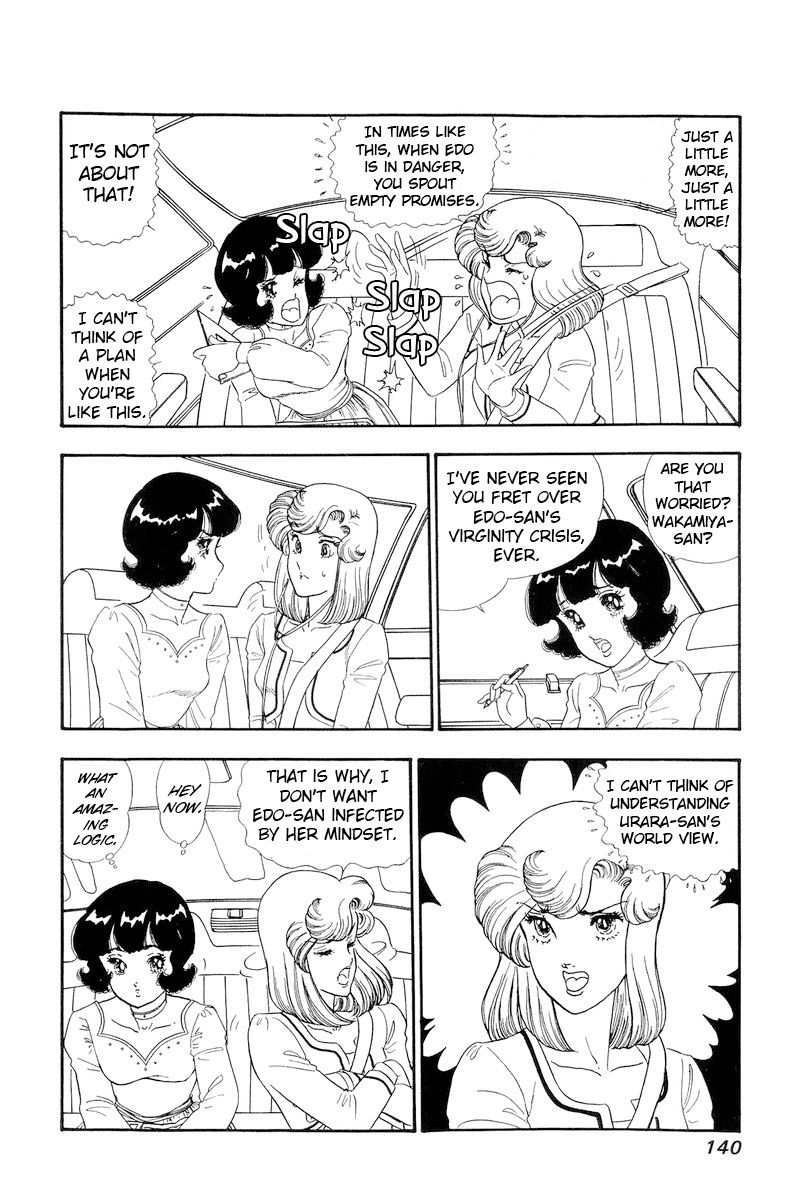 Amai Seikatsu - Chapter 153 - picture 2