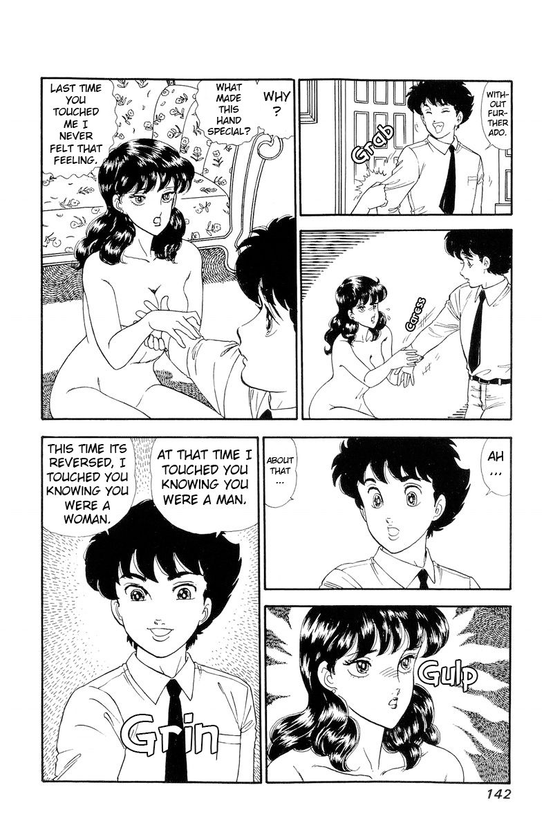 Amai Seikatsu - Chapter 153 - picture 4
