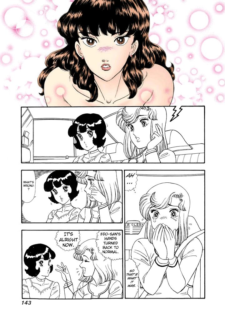 Amai Seikatsu - Chapter 153 - picture 5