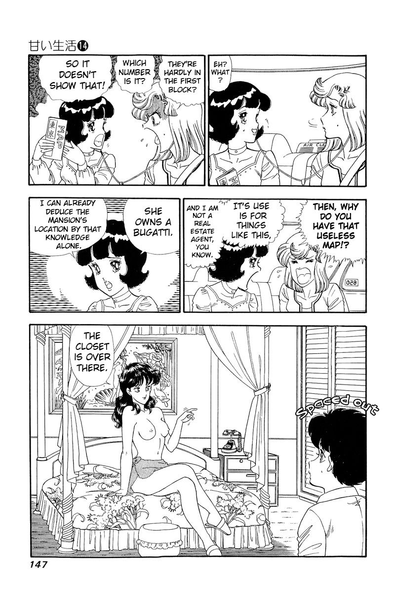 Amai Seikatsu - Chapter 153 - picture 9