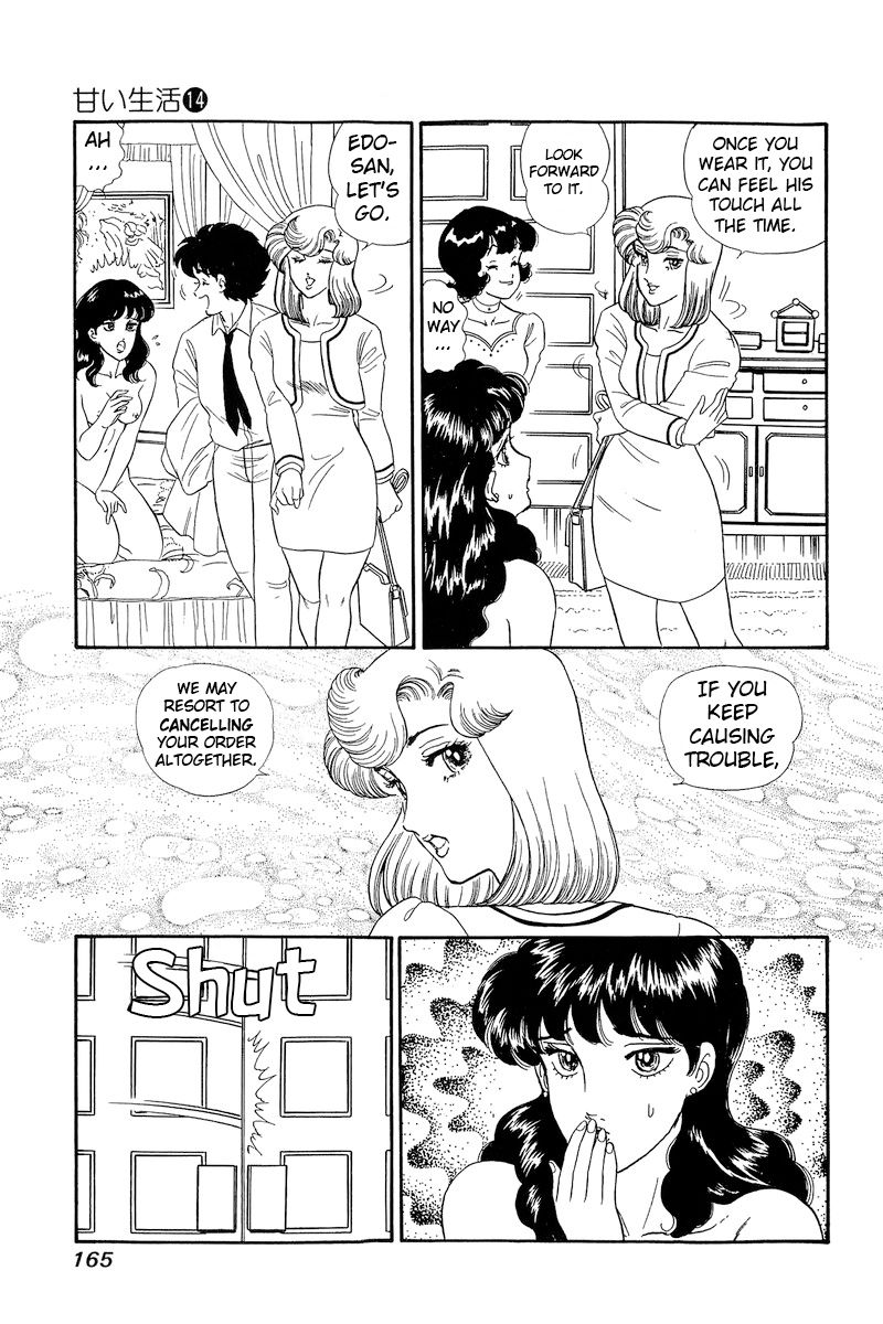 Amai Seikatsu - Chapter 154 - picture 11
