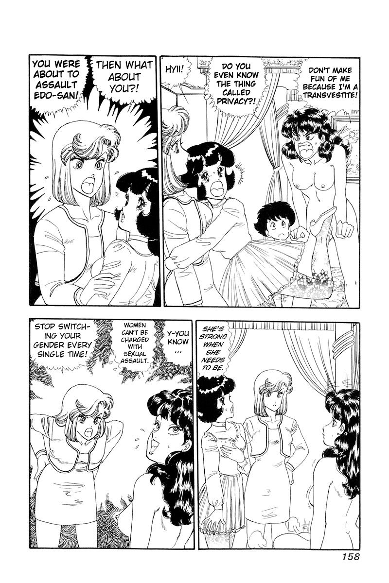 Amai Seikatsu - Chapter 154 - picture 4