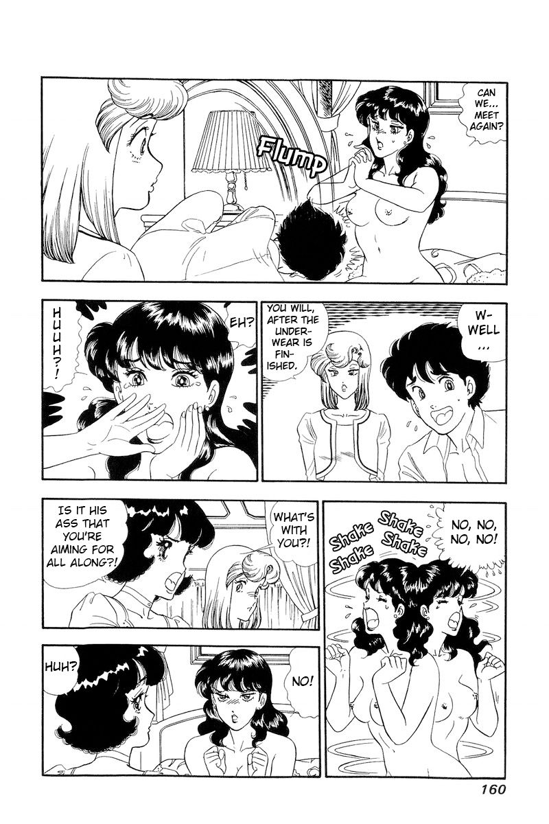 Amai Seikatsu - Chapter 154 - picture 6