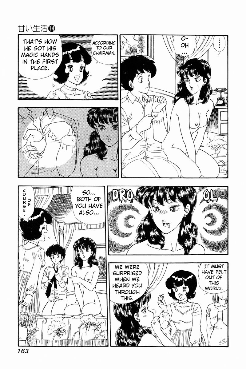 Amai Seikatsu - Chapter 154 - picture 9