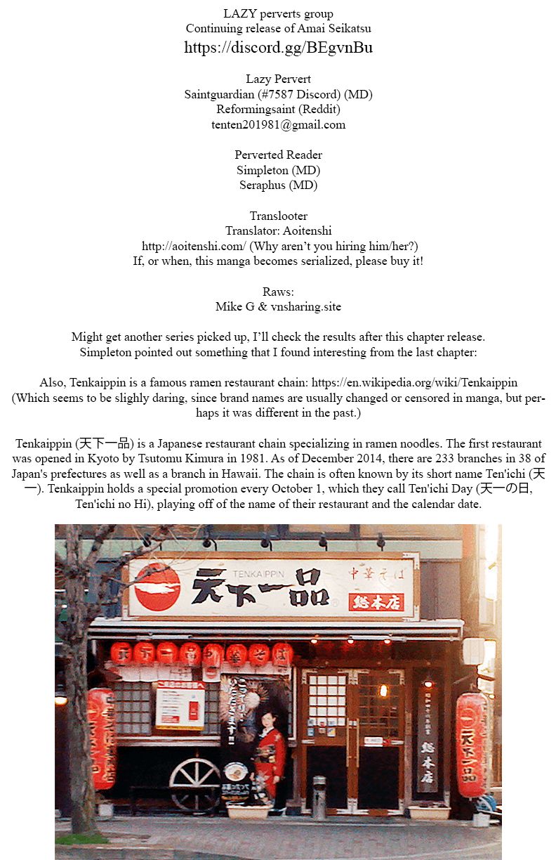 Amai Seikatsu - Chapter 155 - picture 0