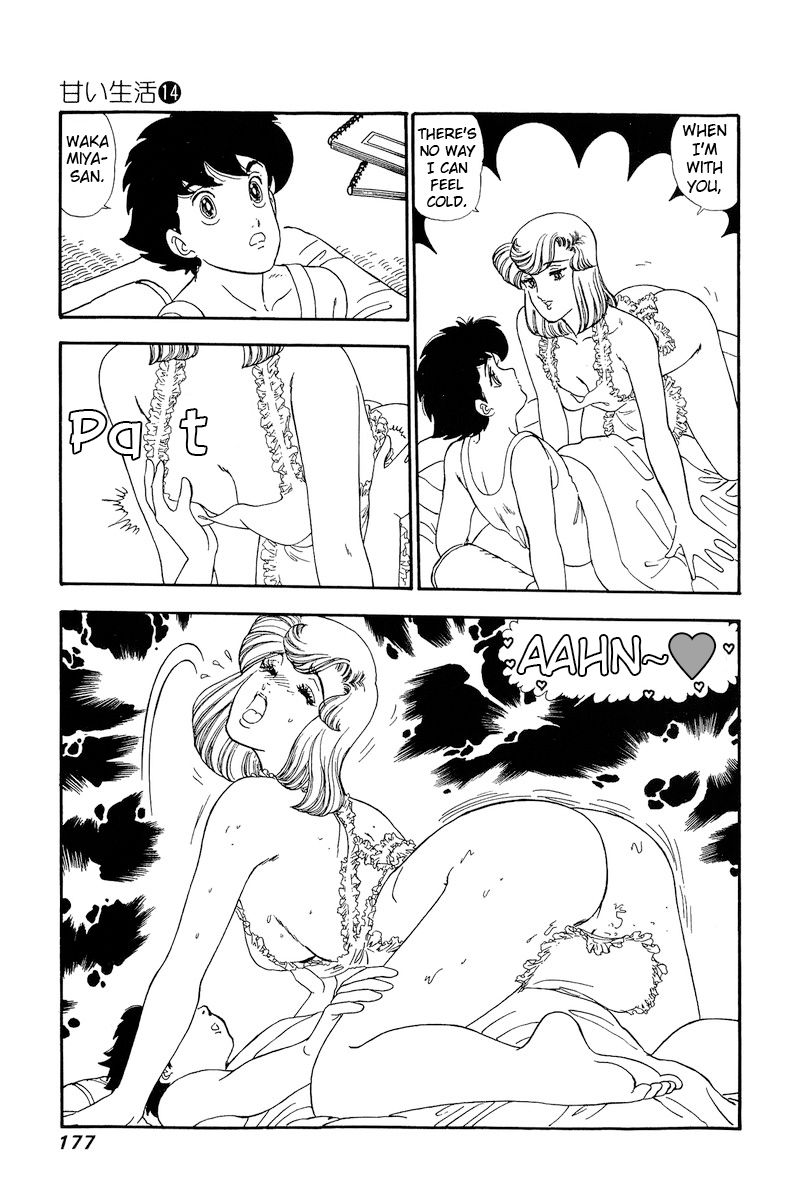Amai Seikatsu - Chapter 155 - picture 11
