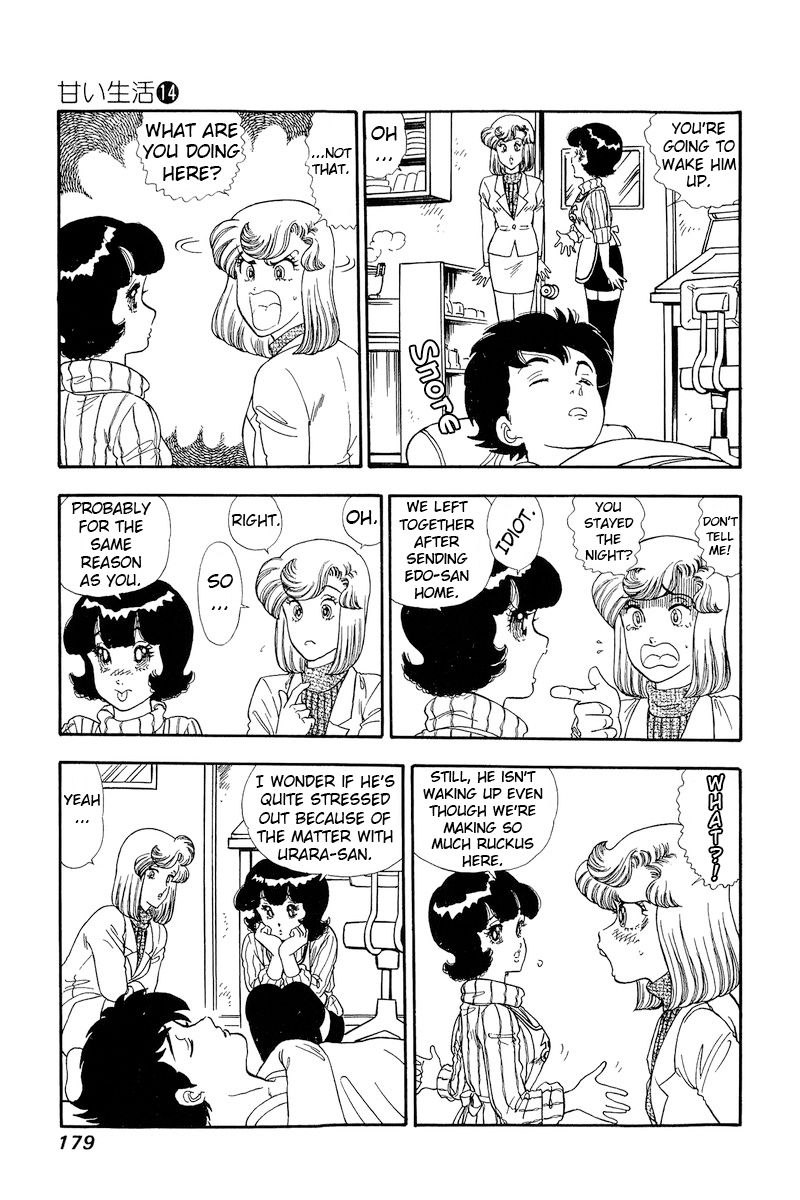 Amai Seikatsu - Chapter 155 - picture 13