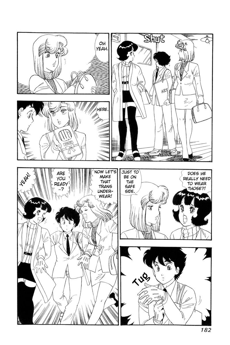 Amai Seikatsu - Chapter 155 - picture 16