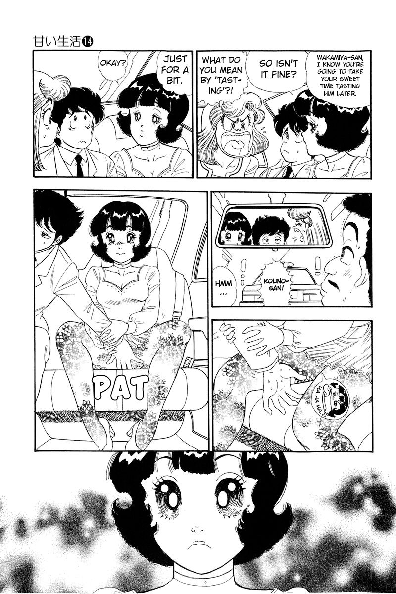 Amai Seikatsu - Chapter 155 - picture 3