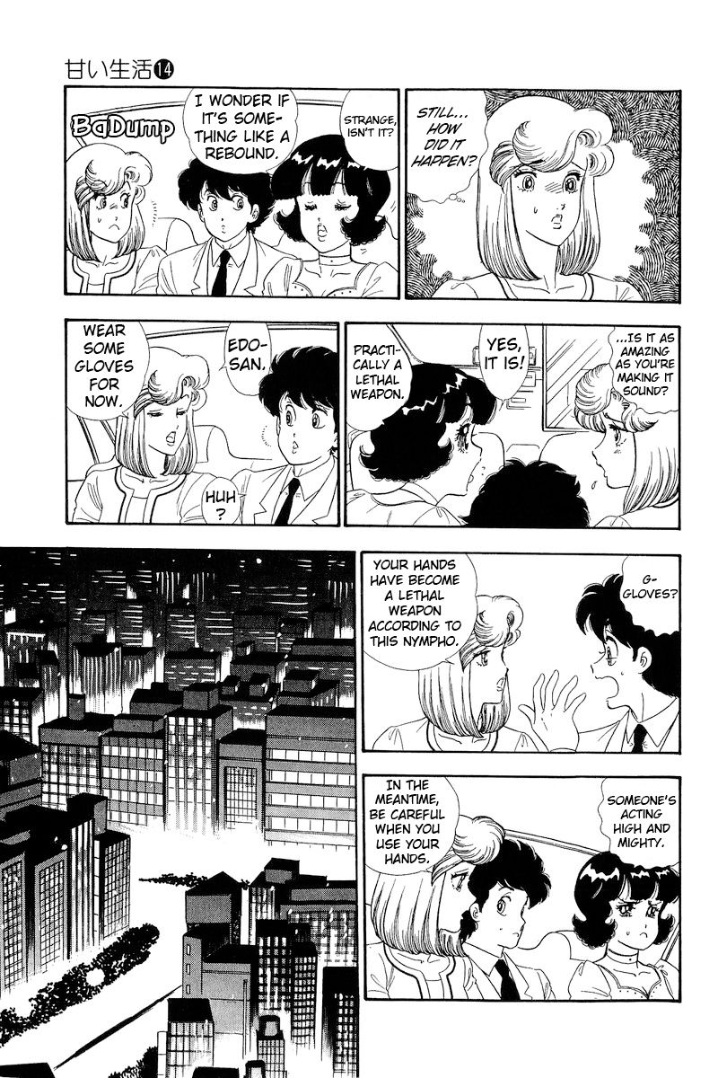 Amai Seikatsu - Chapter 155 - picture 7