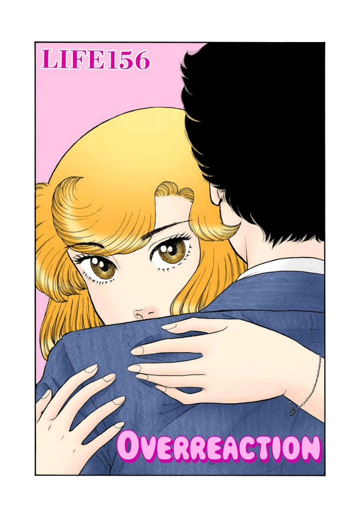 Amai Seikatsu - Chapter 156 - picture 1