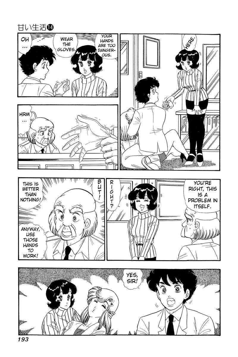 Amai Seikatsu - Chapter 156 - picture 11