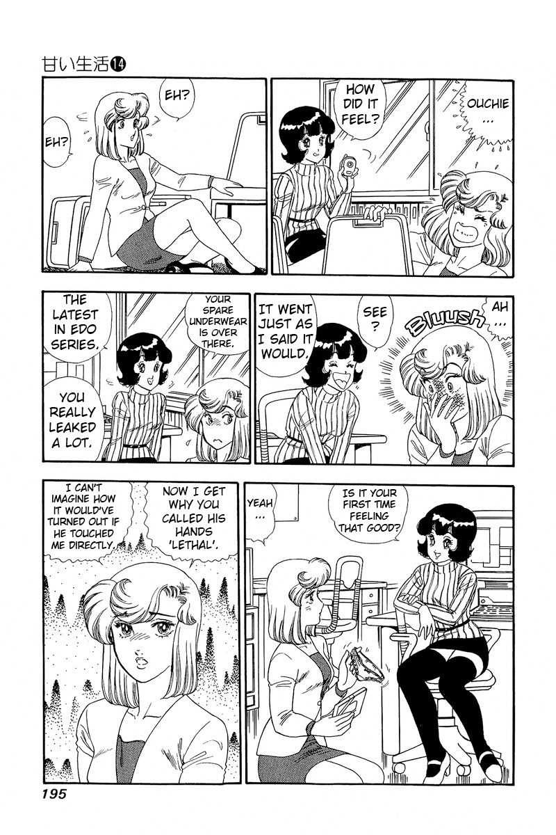 Amai Seikatsu - Chapter 156 - picture 13