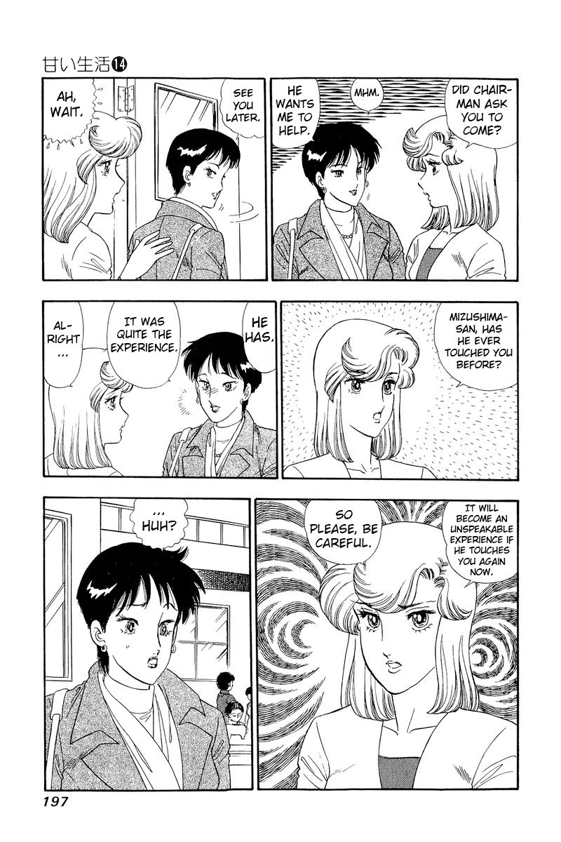 Amai Seikatsu - Chapter 156 - picture 15