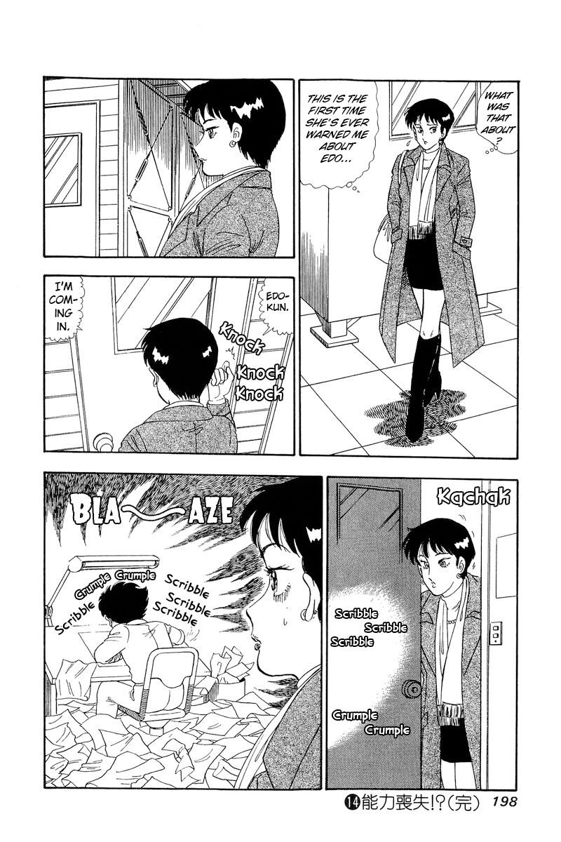 Amai Seikatsu - Chapter 156 - picture 16