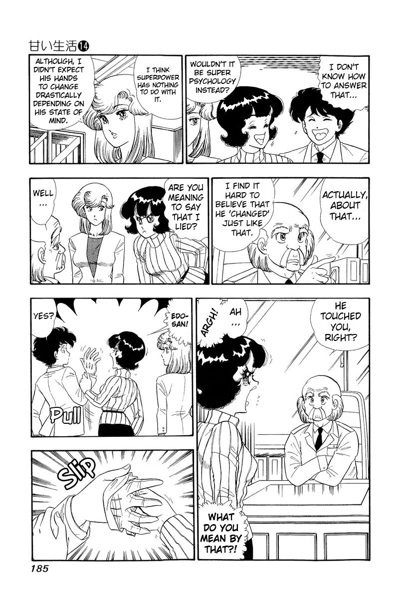 Amai Seikatsu - Chapter 156 - picture 3