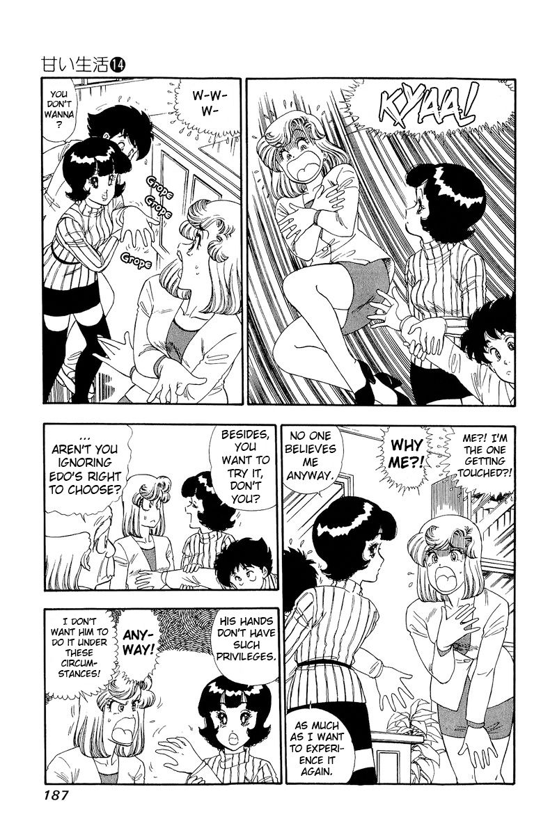 Amai Seikatsu - Chapter 156 - picture 5