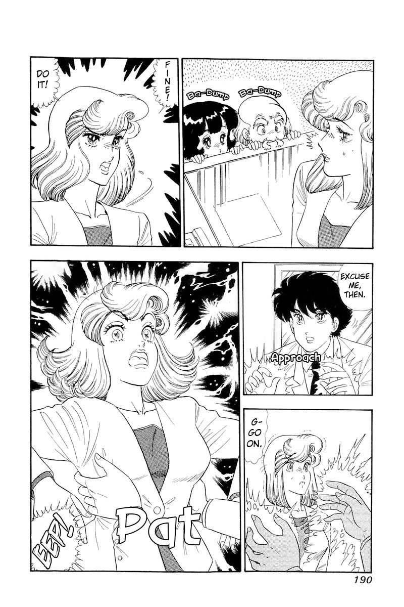 Amai Seikatsu - Chapter 156 - picture 8