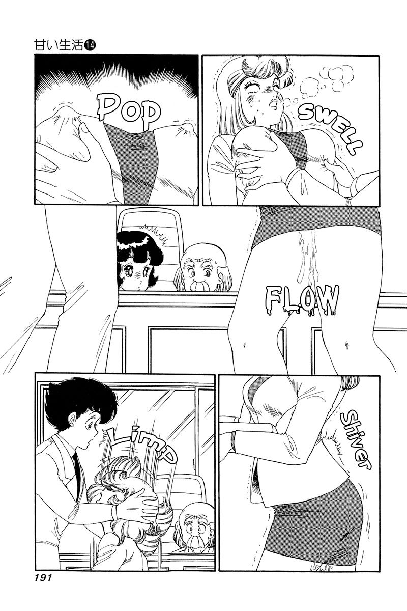 Amai Seikatsu - Chapter 156 - picture 9