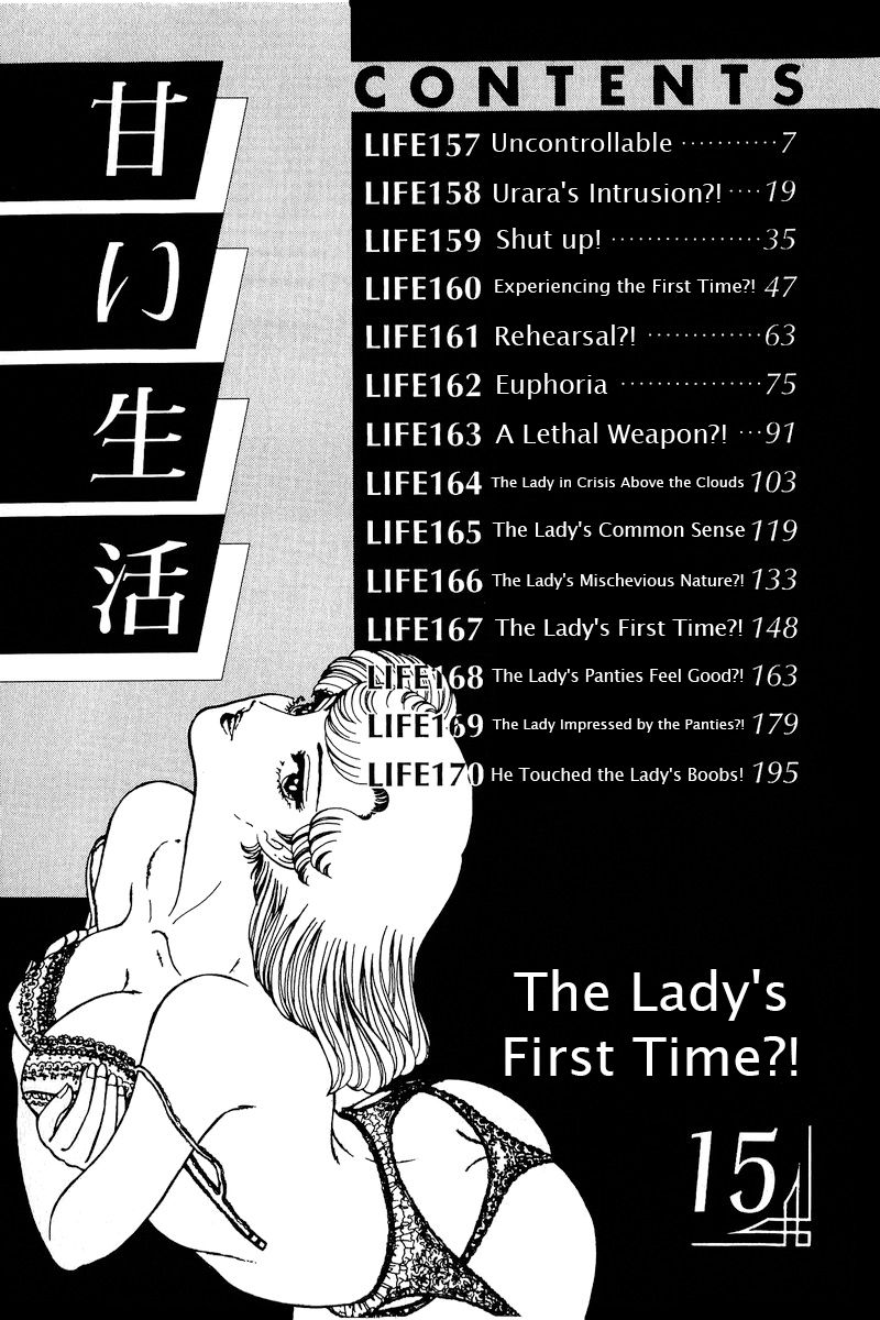 Amai Seikatsu - Chapter 157 - picture 1