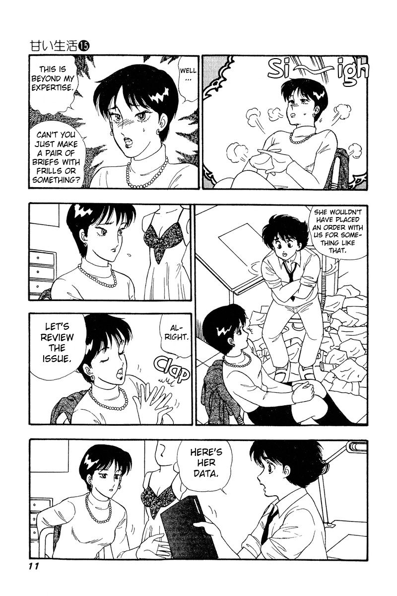Amai Seikatsu - Chapter 157 - picture 6