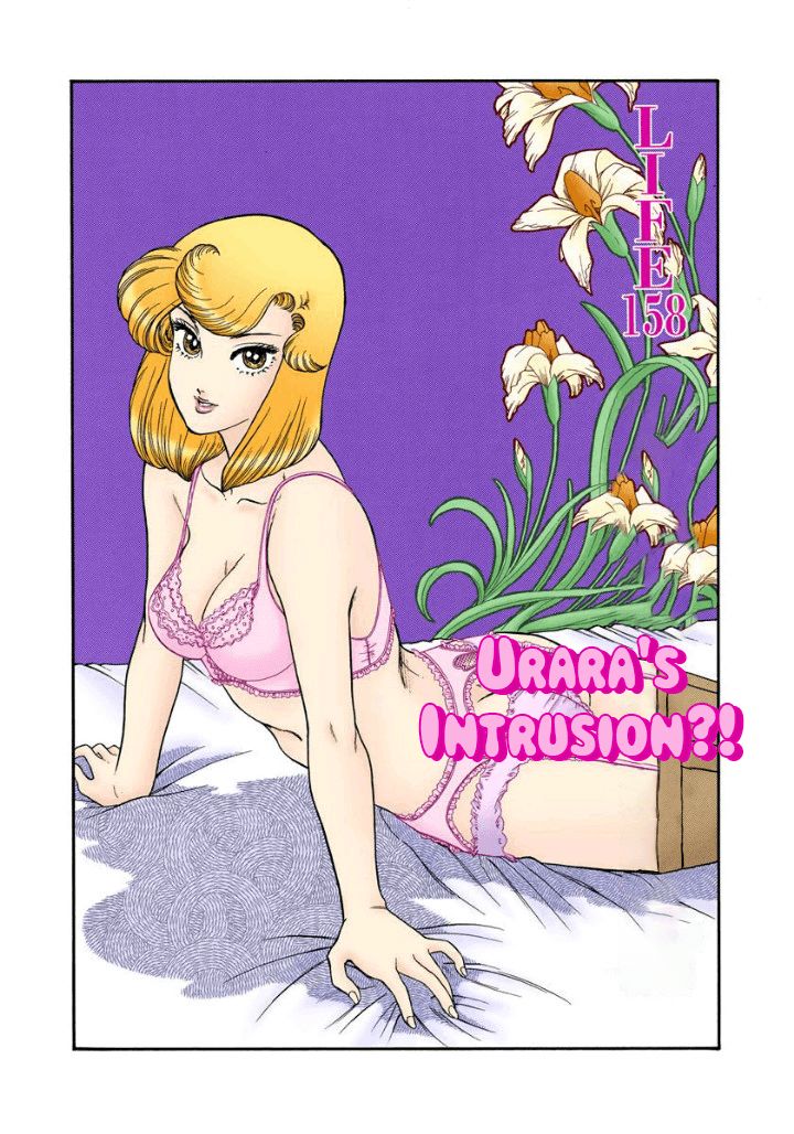 Amai Seikatsu - Chapter 158 - picture 1