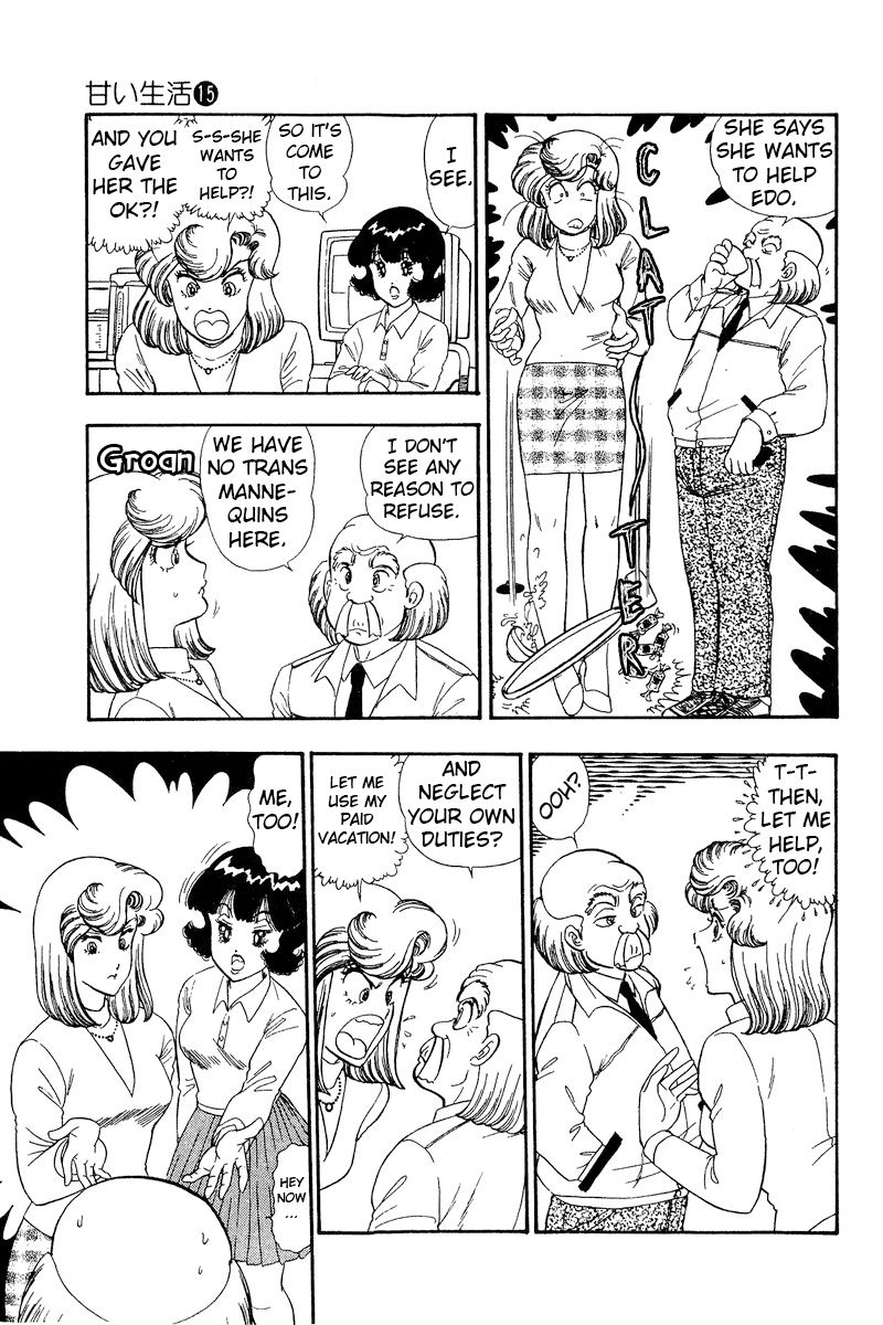 Amai Seikatsu - Chapter 158 - picture 11