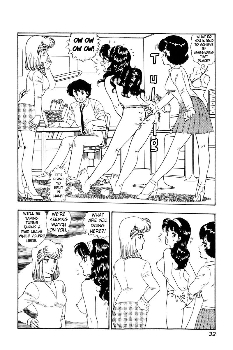 Amai Seikatsu - Chapter 158 - picture 14