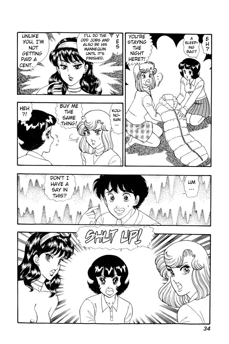 Amai Seikatsu - Chapter 158 - picture 16