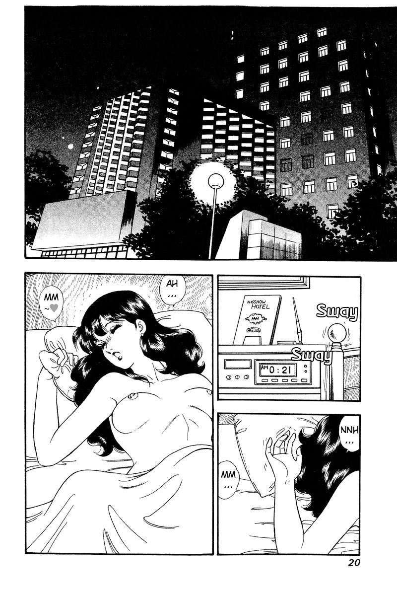 Amai Seikatsu - Chapter 158 - picture 2