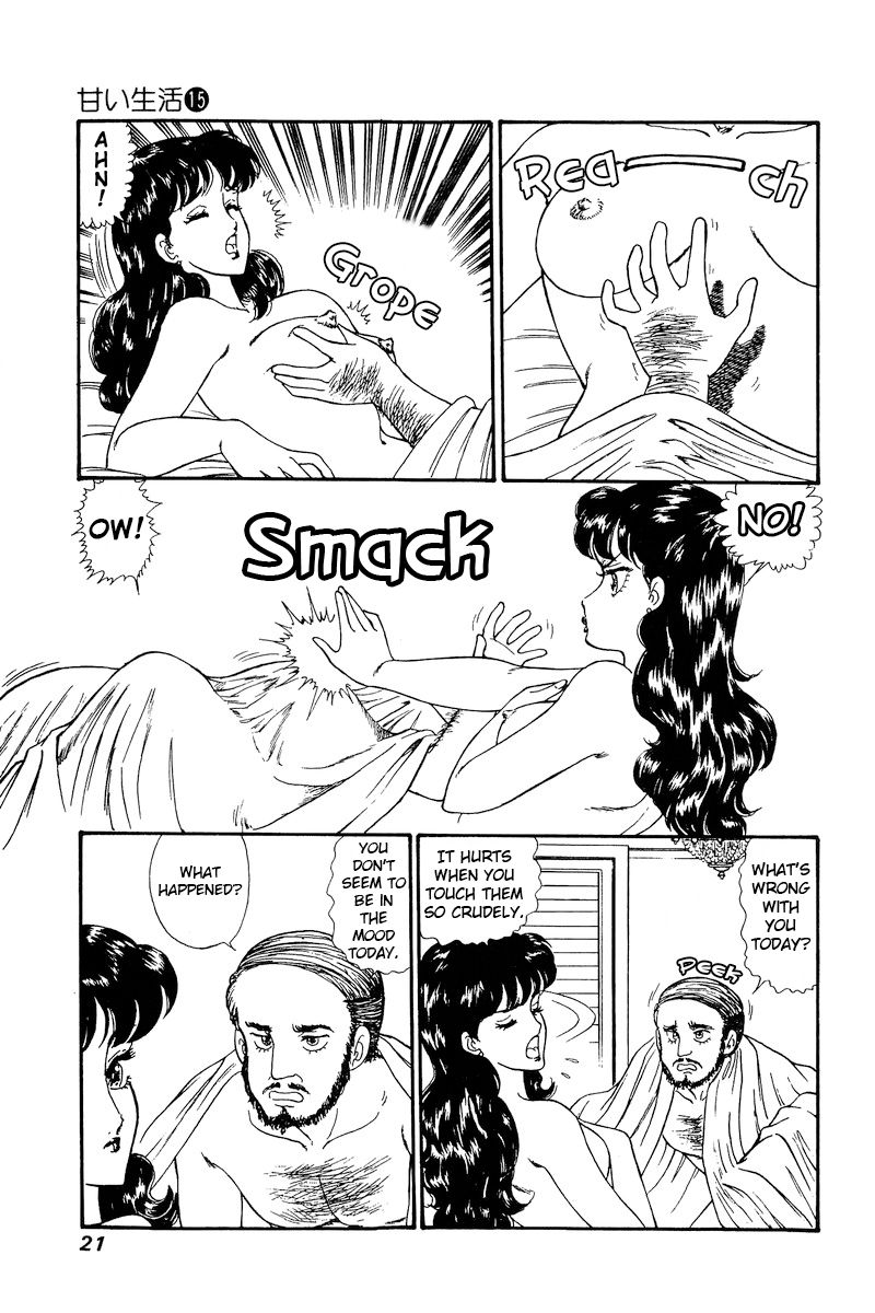 Amai Seikatsu - Chapter 158 - picture 3