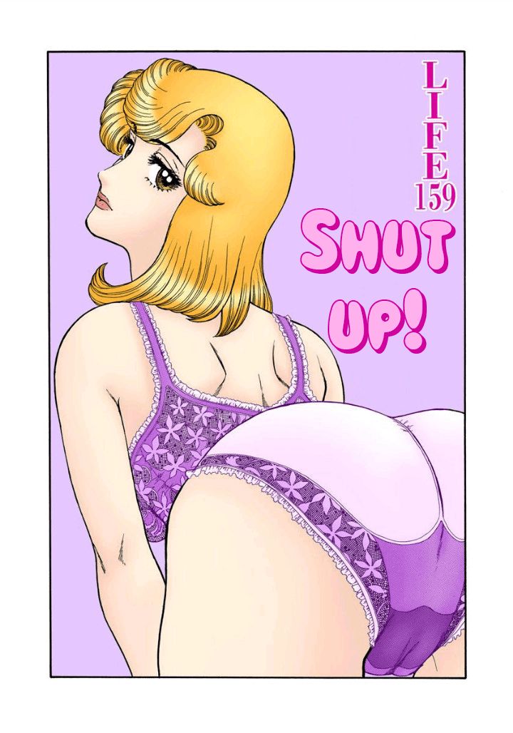 Amai Seikatsu - Chapter 159 - picture 1