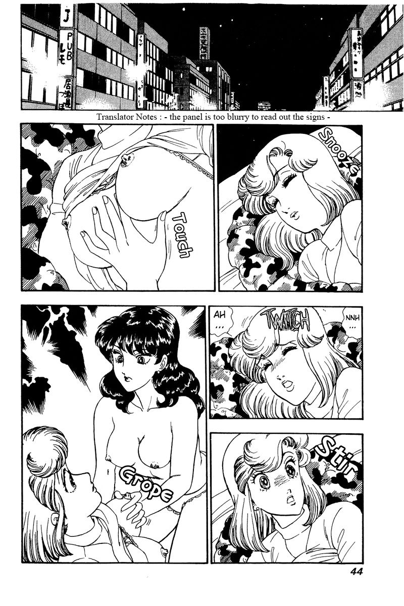 Amai Seikatsu - Chapter 159 - picture 10