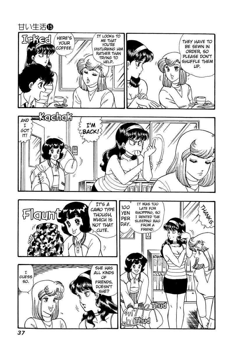 Amai Seikatsu - Chapter 159 - picture 3