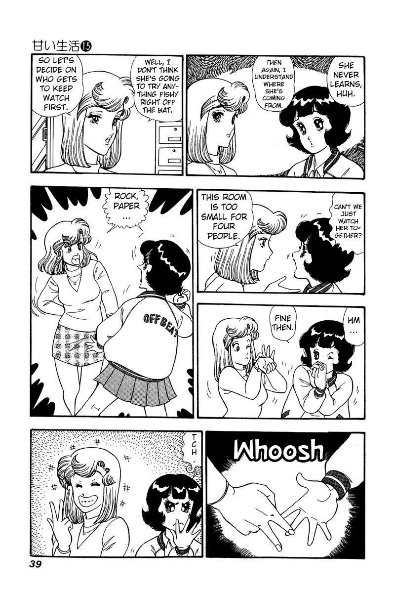 Amai Seikatsu - Chapter 159 - picture 5