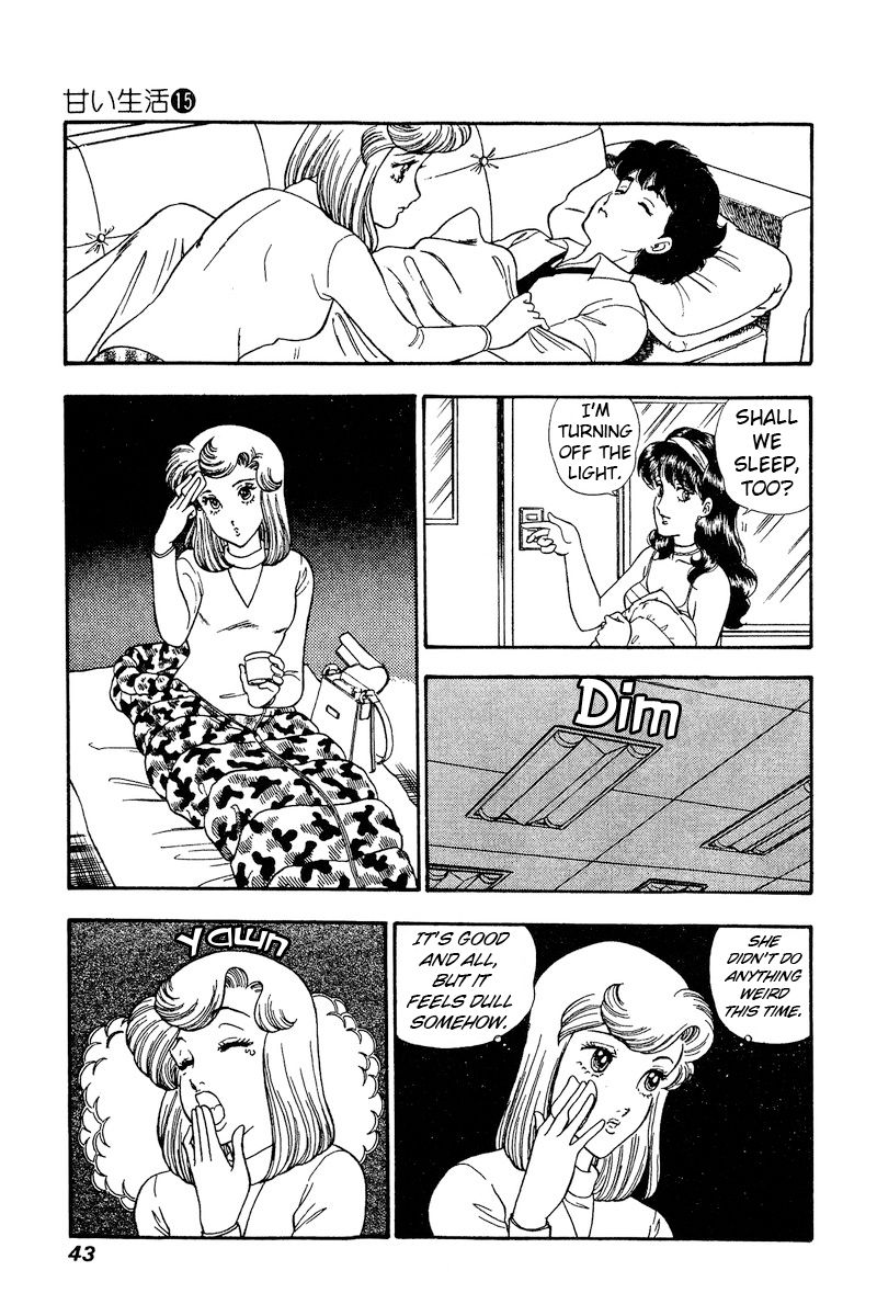 Amai Seikatsu - Chapter 159 - picture 9