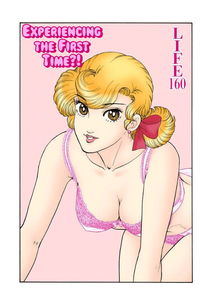 Amai Seikatsu - Chapter 160 - picture 1