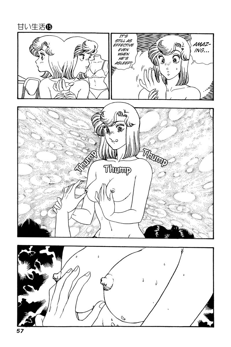 Amai Seikatsu - Chapter 160 - picture 11