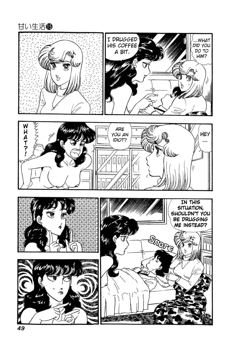 Amai Seikatsu - Chapter 160 - picture 3