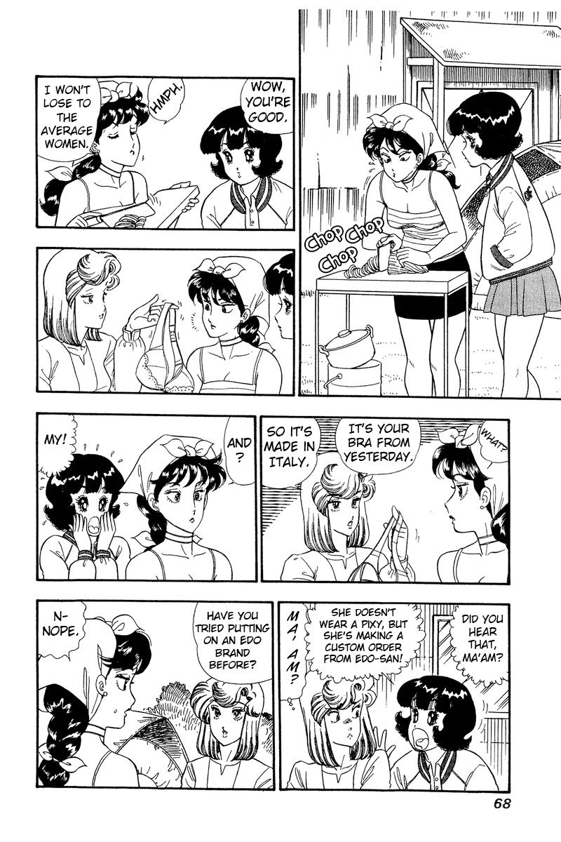 Amai Seikatsu - Chapter 161 - picture 6