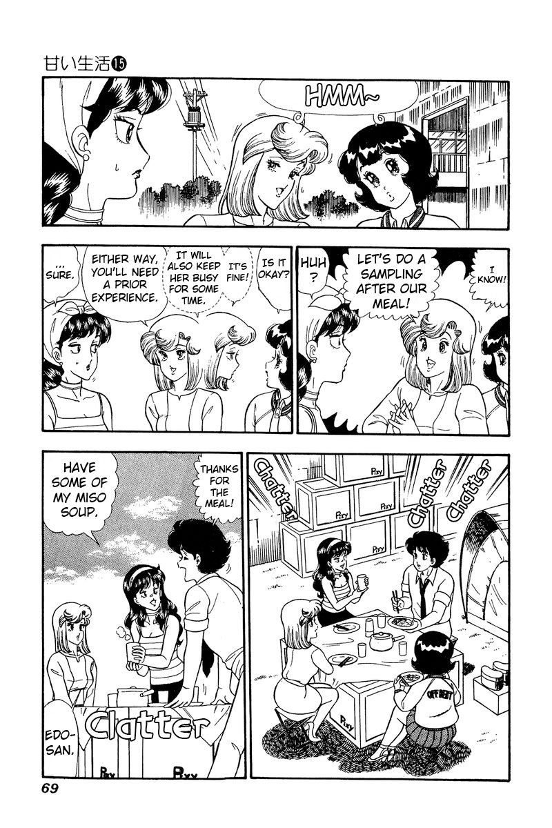 Amai Seikatsu - Chapter 161 - picture 7