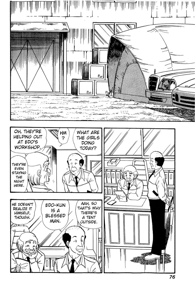 Amai Seikatsu - Chapter 162 - picture 1