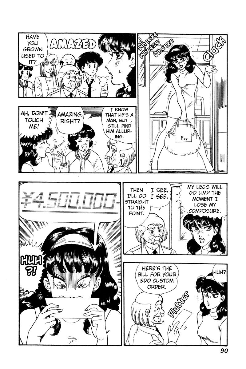 Amai Seikatsu - Chapter 162 - picture 15