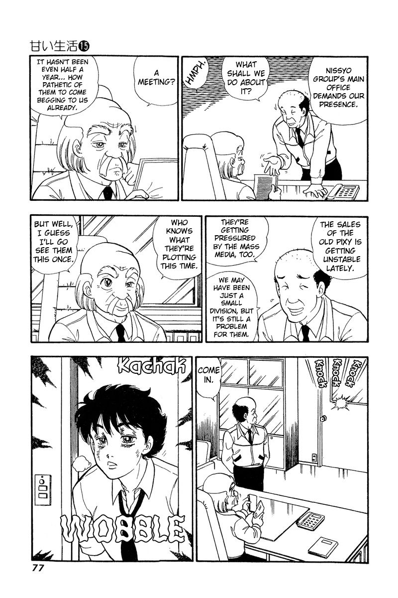 Amai Seikatsu - Chapter 162 - picture 2