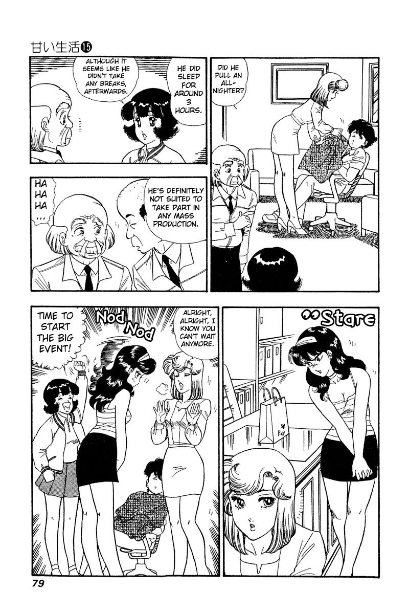 Amai Seikatsu - Chapter 162 - picture 4