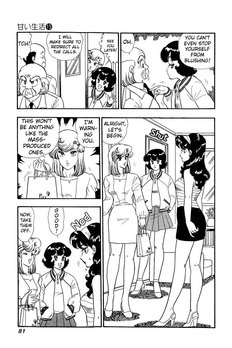Amai Seikatsu - Chapter 162 - picture 6