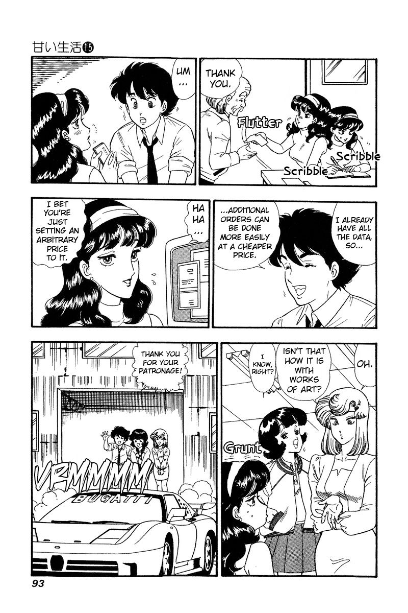Amai Seikatsu - Chapter 163 - picture 3